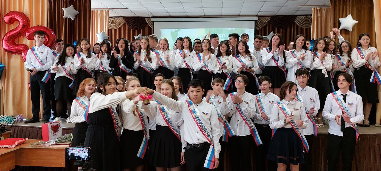 Последний звонок  - 2023