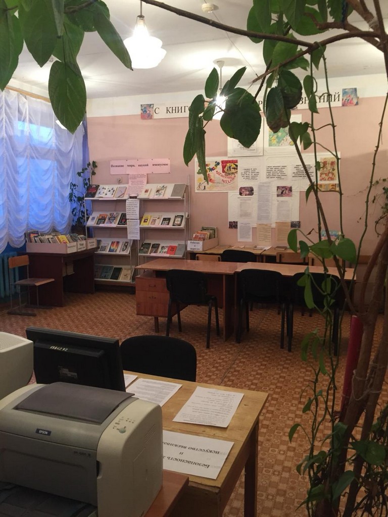 http://sch194.nios.ru/uploads/oo/finhoz/sch194_mat_teh_baza_1.jpg